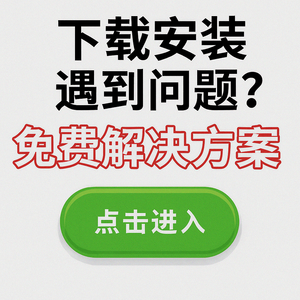 跳转图标