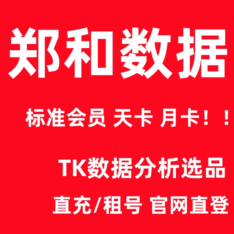 下载教程